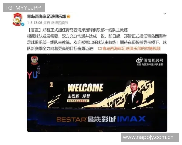 土帅于根伟执教能力受认可脱离实际谈论毫无意义