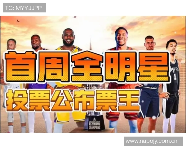 詹姆斯盛赞阿夫迪亚赛季表现呼吁其入选全明星阵容